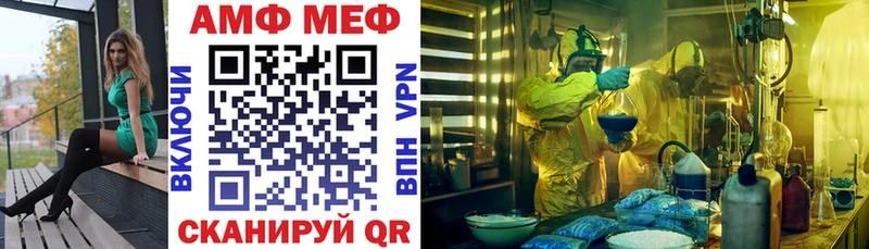 Амфетамин VHQ закладка Мурманск