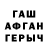 КЕТАМИН VHQ Raushan Nurabayeva