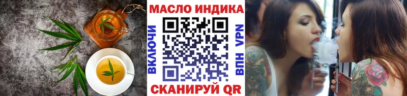 Еда ТГК конопля  Мурманск 