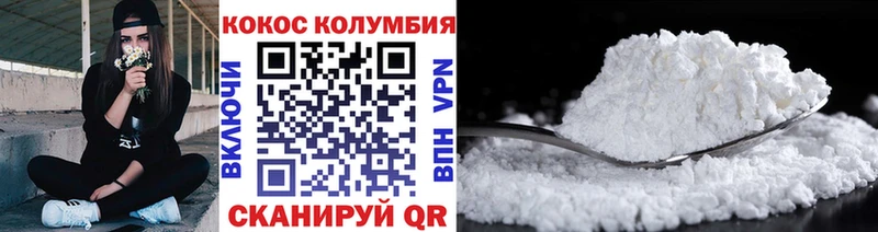 Кокаин Эквадор  где продают наркотики  Мурманск 