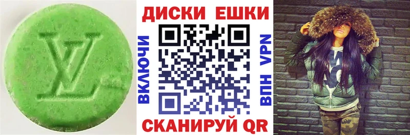 ЭКСТАЗИ TESLA  площадка официальный сайт  Мурманск 