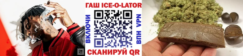 ГАШ гарик  Мурманск 