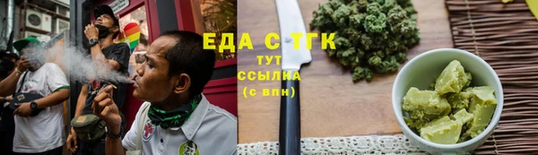 соль ск Армянск