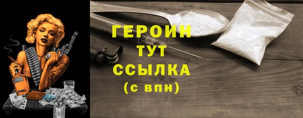 мефедрон Арсеньев