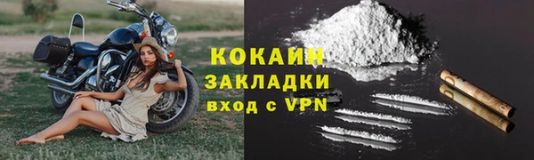 метамфетамин Гусев