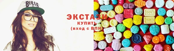 соль ск Армянск