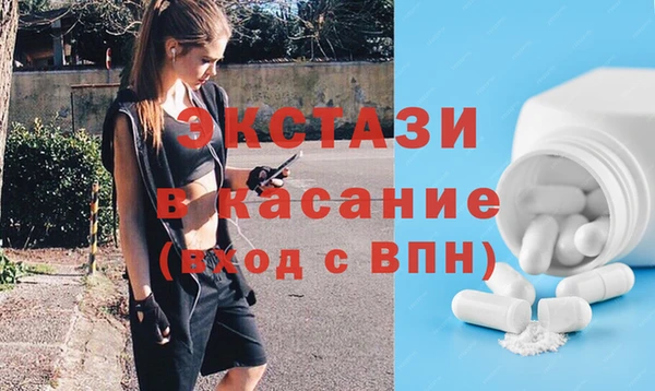 соль ск Армянск