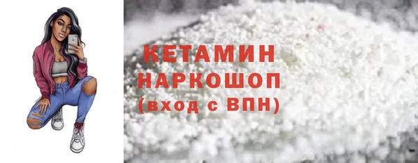 соль ск Армянск