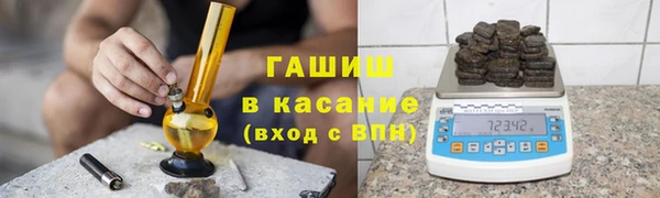 мефедрон Арсеньев