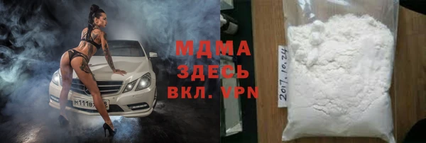 соль ск Армянск