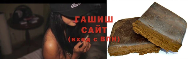мефедрон Арсеньев