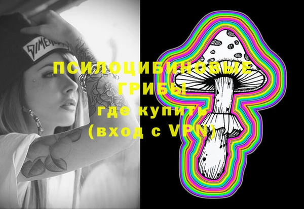 мескалин Алзамай