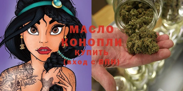 мефедрон Арсеньев