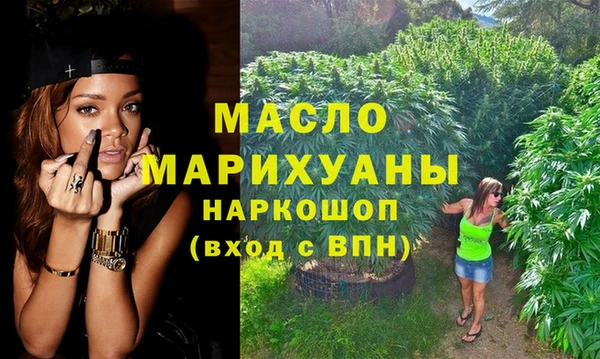 мефедрон Арсеньев