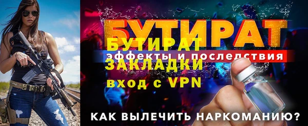 стаф Аркадак