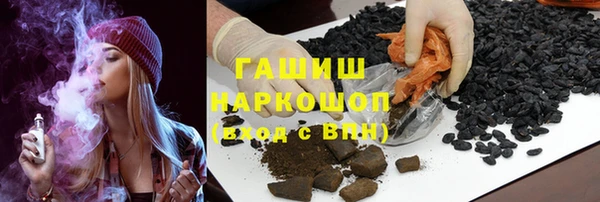 мефедрон Арсеньев