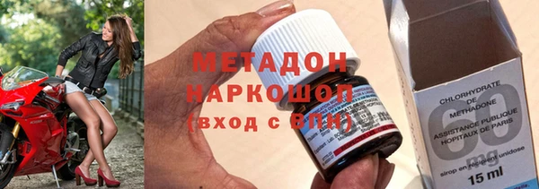 мефедрон Арсеньев