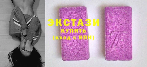 мефедрон Арсеньев