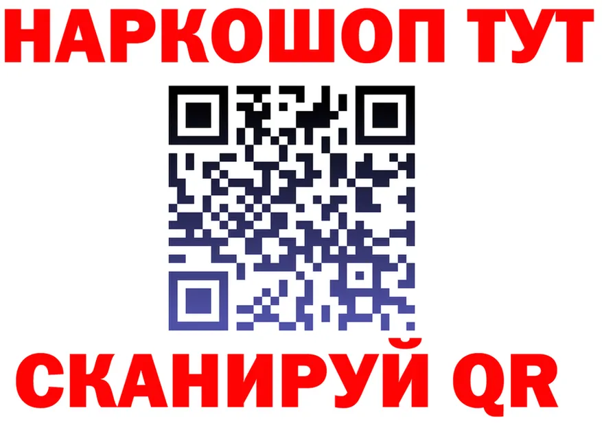 ТГК Wax tor мориарти MEGA Мурманск