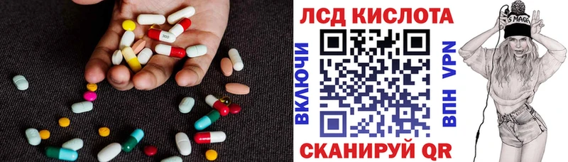 Лсд 25 экстази ecstasy  Мурманск 
