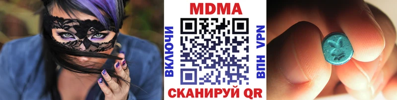 MDMA VHQ Мурманск