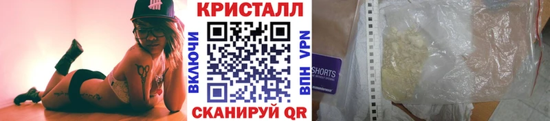 дарнет шоп  мега сайт  мориарти какой сайт  Мурманск  Метамфетамин витя 