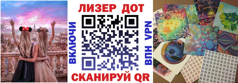 Наркотические марки 1500мкг Мурманск