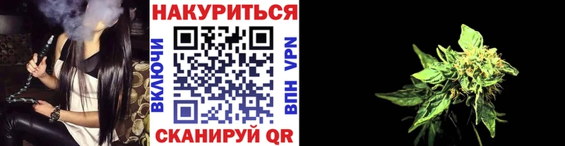 ссылка на мегу ССЫЛКА  купить  сайты  Мурманск  МАРИХУАНА план 